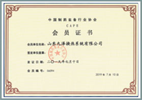 資質榮譽